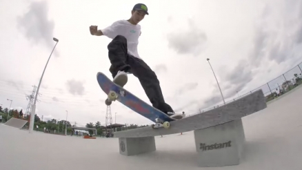 ELEMENT X INSTANT SKATESHOP