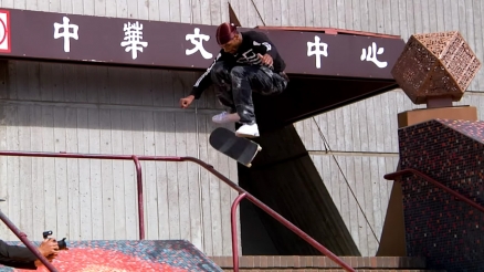 Tyshawn Jones' "Kingdom Come" Part