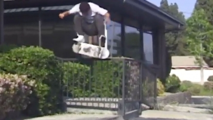 Anthony Anaya's "Not Another VX Video" Part