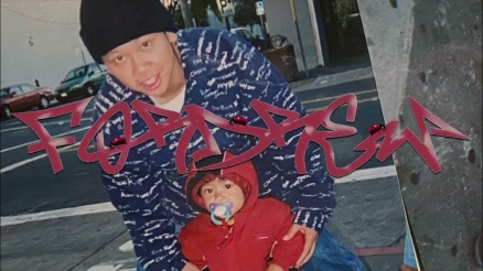 Lil Dre's "For Drew" Part