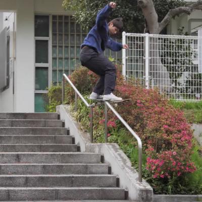 Yuto Horigome's "Nike SB" Part