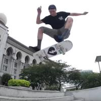 Sierra Fellers' "Bones Wheels" Part